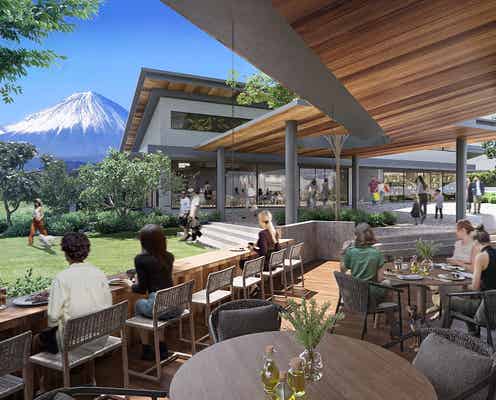 静岡に食・温泉・ホテルの新施設「おおみかテラス」2026年春より順次オープン