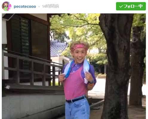 ぺこ&りゅうちぇる“80年代”風カップル動画に反響「楽しそう」「めっちゃ素敵」