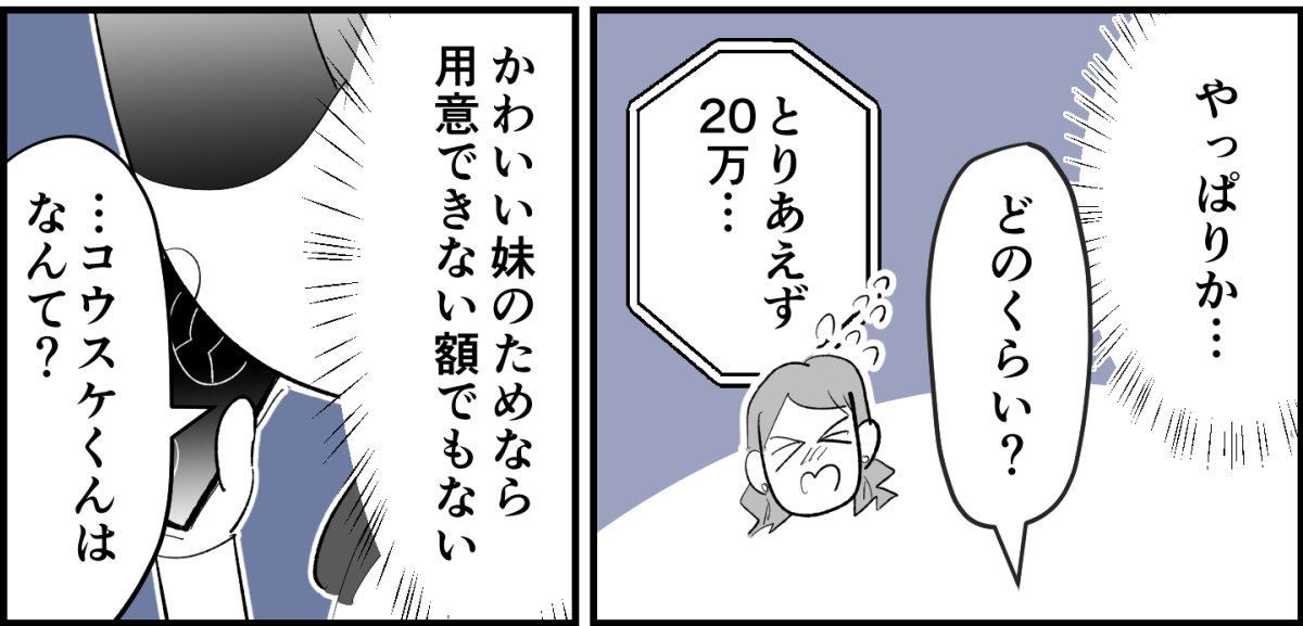 【修正版】5_1_3