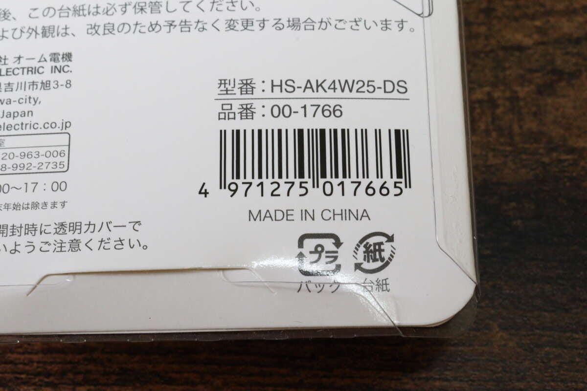 ダイソー 4個口スクエアタップ ダイソーの4個口スクエアタップのJAN