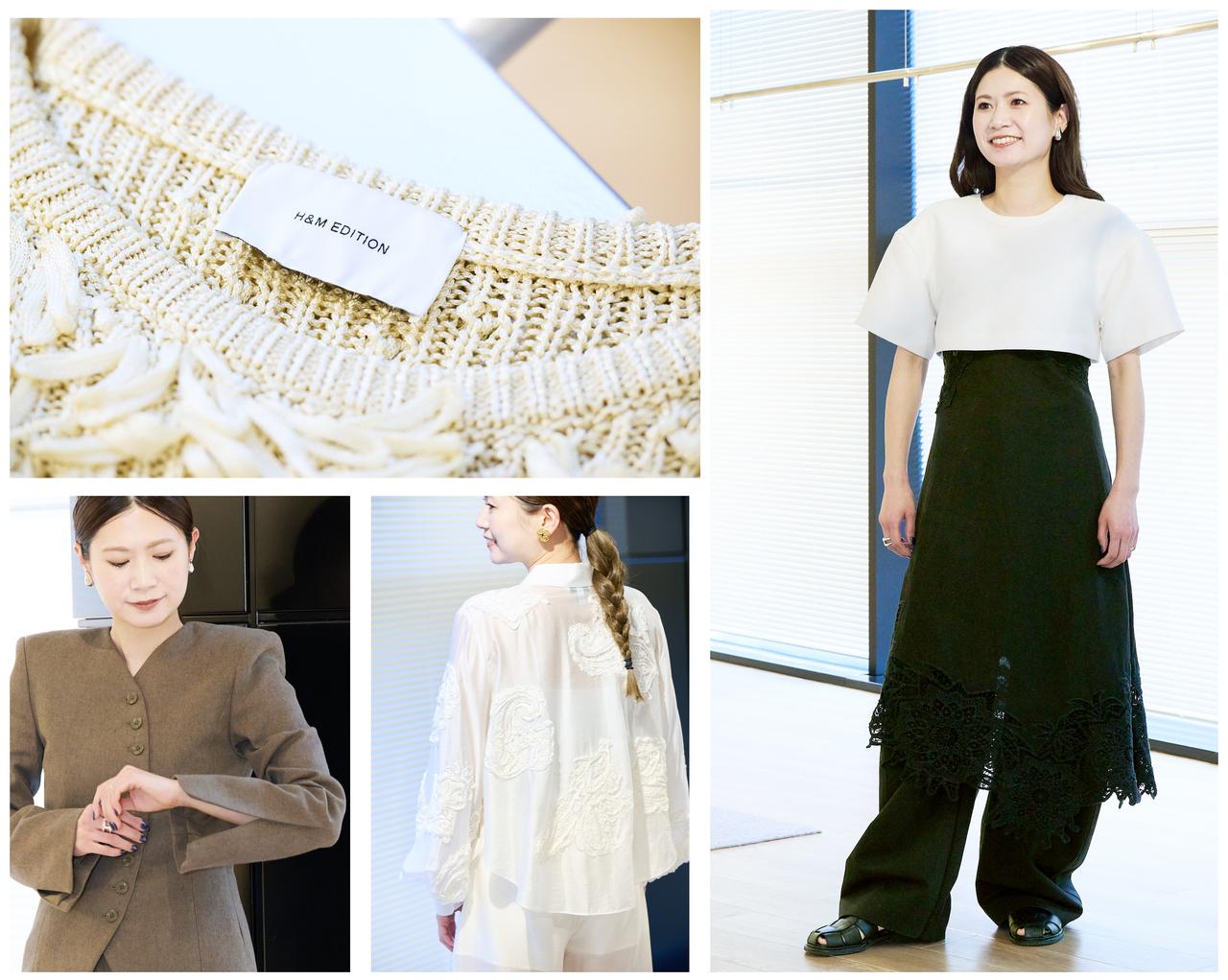 ファッション業界でも人気！【H&M EDITION】最新作をスタイリスト太田恵理さんがチェック