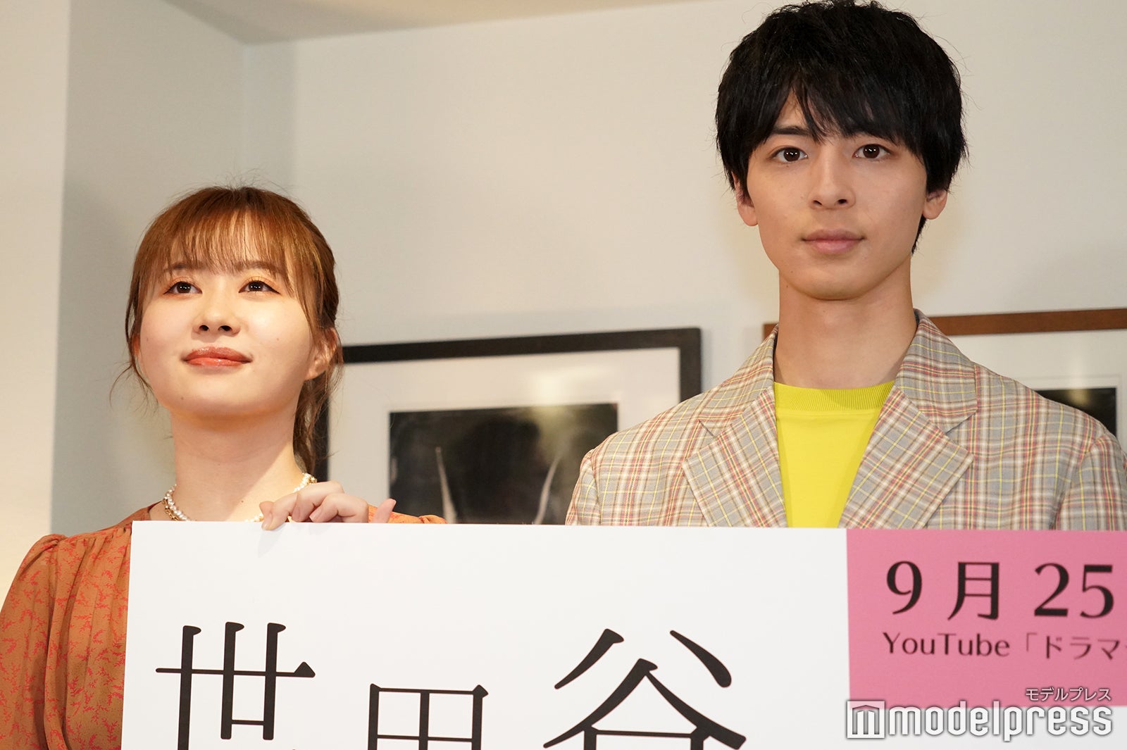 エミリン、高杉真宙 （C）モデルプレス