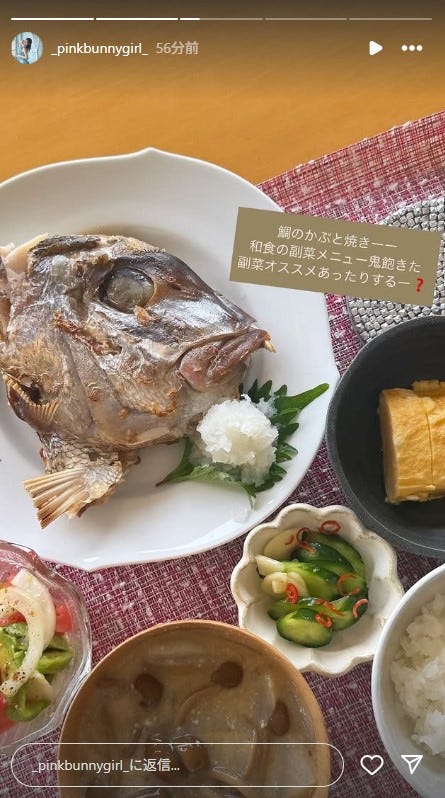 雨宮由乙花Instagramストーリーズより