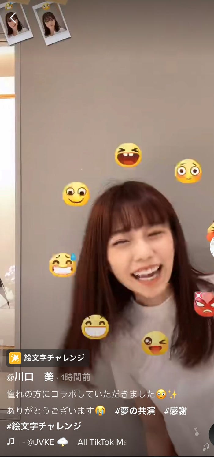 島崎遥香(提供写真)