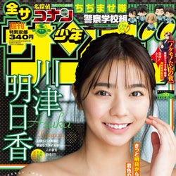 川津明日香、美デコルテで魅了