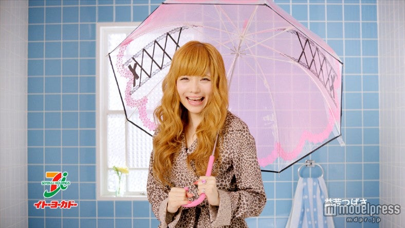 益若つばさ／新テレビCM「雨の日が待ち遠しい」篇より