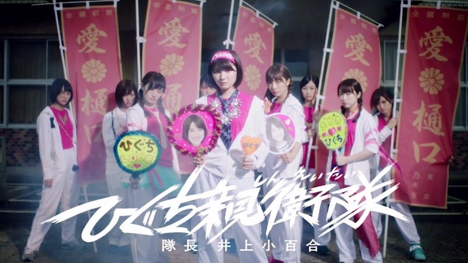 乃木坂46／「シークレットグラフィティー」MVより