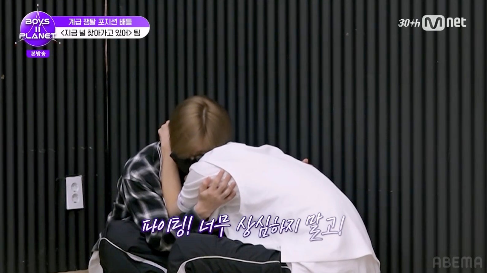 「BOYSⅡPLANET」第7話より（C） CJ ENM. All Rights Reserved.