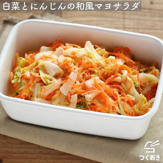 人参を使った簡単レシピ16選 野菜嫌いの子供でも美味しくらべれる料理って モデルプレス 人参を使った簡単レシピ16選 野菜嫌いの子供でも美味しくらべれる料理って モデルプレス