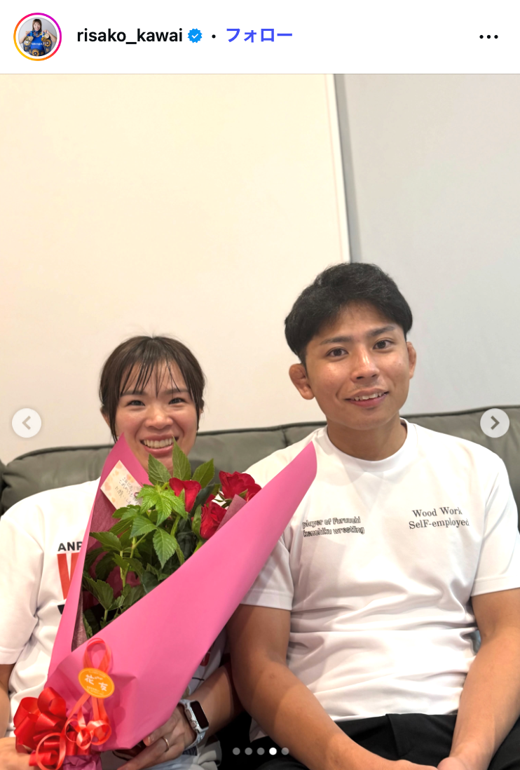 娘撮影の2ショット／川井梨紗子選手公式Instagramより
