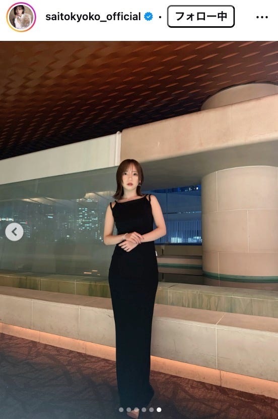 齊藤京子Instagramより