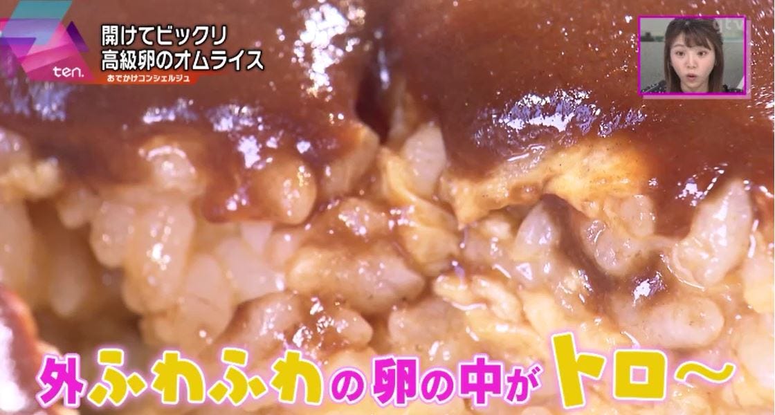 読売テレビ『かんさい情報ネットten.』