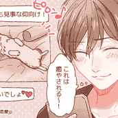 距離が近づいていい雰囲気になってる いい感じの男性に告白させるように仕向けるテクニックとは モデルプレス 距離が近づいていい雰囲気になってる いい感じの男性に告白させるように仕向けるテクニックとは モデルプレス