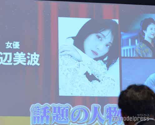 浜辺美波、2023年は「濃密な1年」感謝・強い決意つづったメッセージ寄せる<DIMEトレンド大賞>