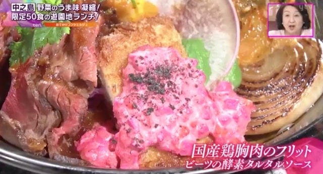 【大阪】限定50食！美術館でいただく「遊園地ランチ」とは