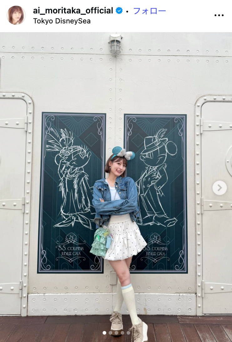 森高愛Instagramより