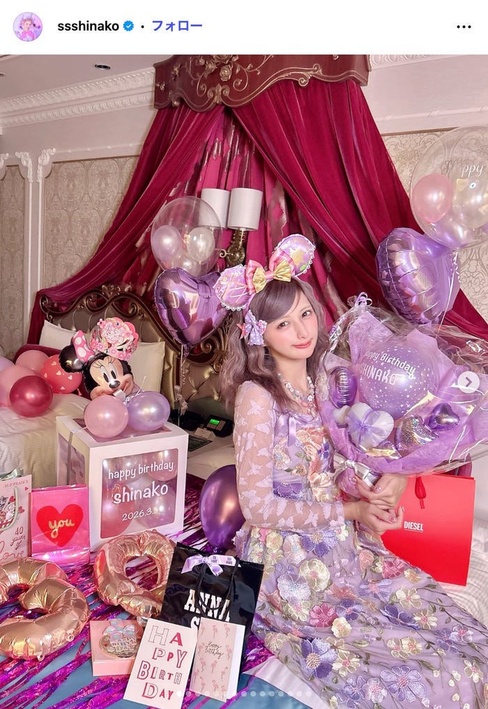 しなこInstagramより