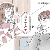 声が聞きたい 忙しくてもつい電話したくなる彼女の特徴 モデルプレス 声が聞きたい 忙しくてもつい電話したくなる彼女の特徴 モデルプレス