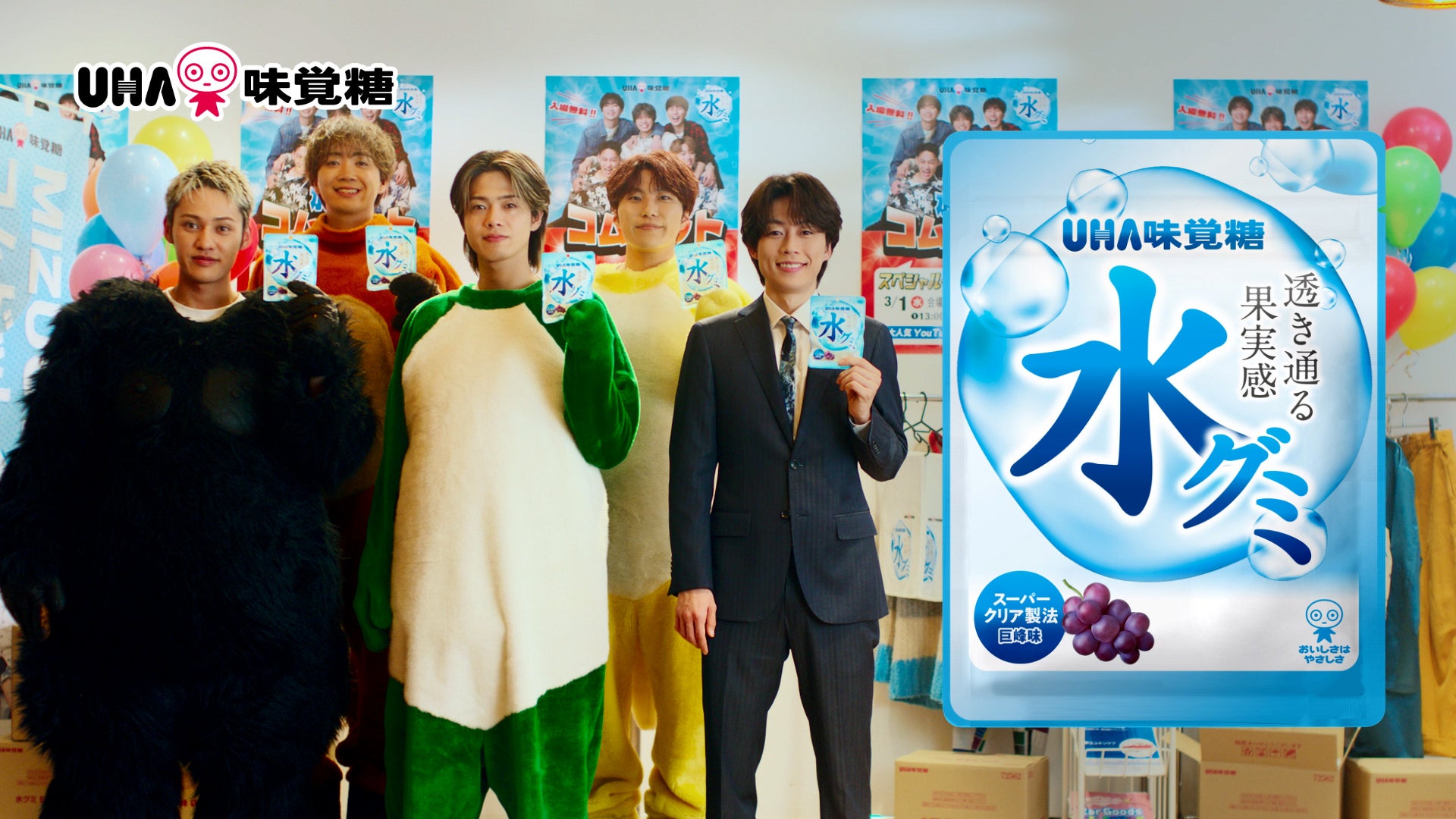 コムドット（提供写真）