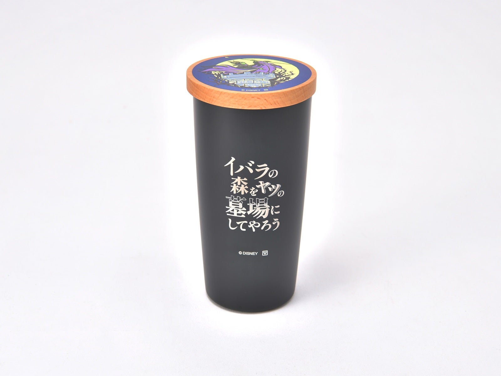 蓋付塗りステンレスタンブラー440ml（C）Disney