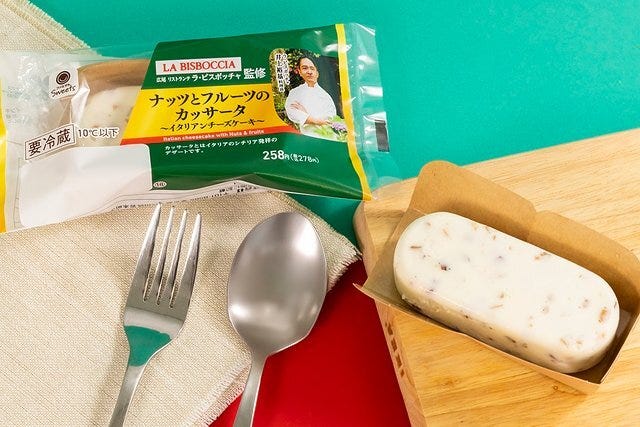 ファミリーマートのナッツとフルーツのカッサータ(イタリアンチーズケーキ) ファミリーマートのナッツとフルーツのカッサータ(イタリアンチーズケーキ)