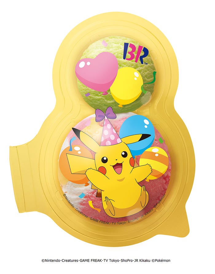 ポケモン ダブルパック(提供画像)