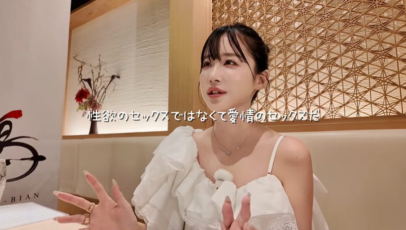 休井美郷、飲食店で性的トーク連発「モラル、、、」の声相次ぐ