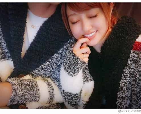 菊地亜美、夫と密着2ショット お揃いモコモコガウンで幸せ全開