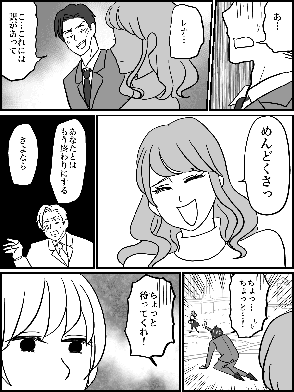 8-6