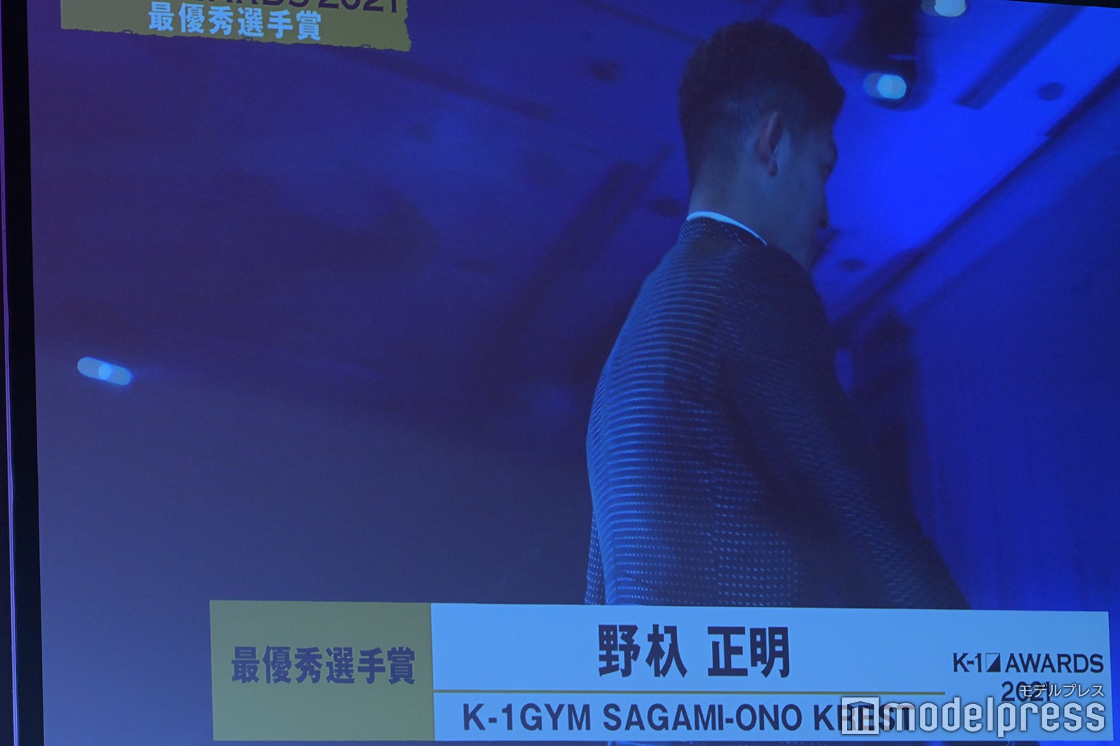 野杁正明選手（C）モデルプレス