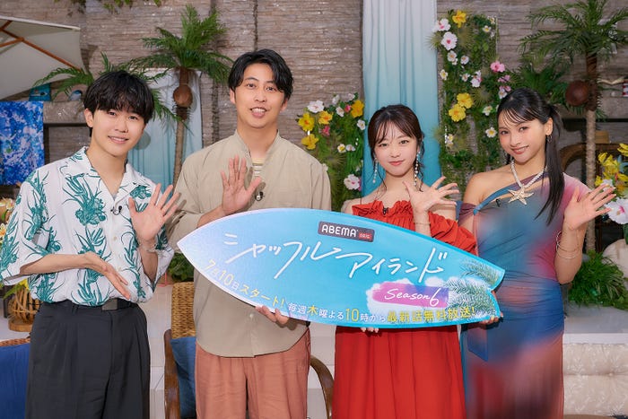 鈴木福、屋敷裕政、峯岸みなみ、ゆきぽよ(C)AbemaTV, Inc.