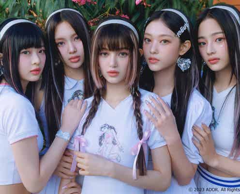 「めざまし8」新テーマソングはNewJeans「Bubble Gum」日本のテレビ番組のテーマは初<コメント>