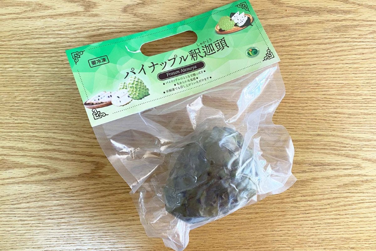 業務スーパー「パイナップル釈迦頭（しゃかとう）」