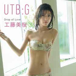「UTB：G Vol.4」（8月31日発売）限定版裏表紙：工藤美桜（画像提供：ワニブックス）