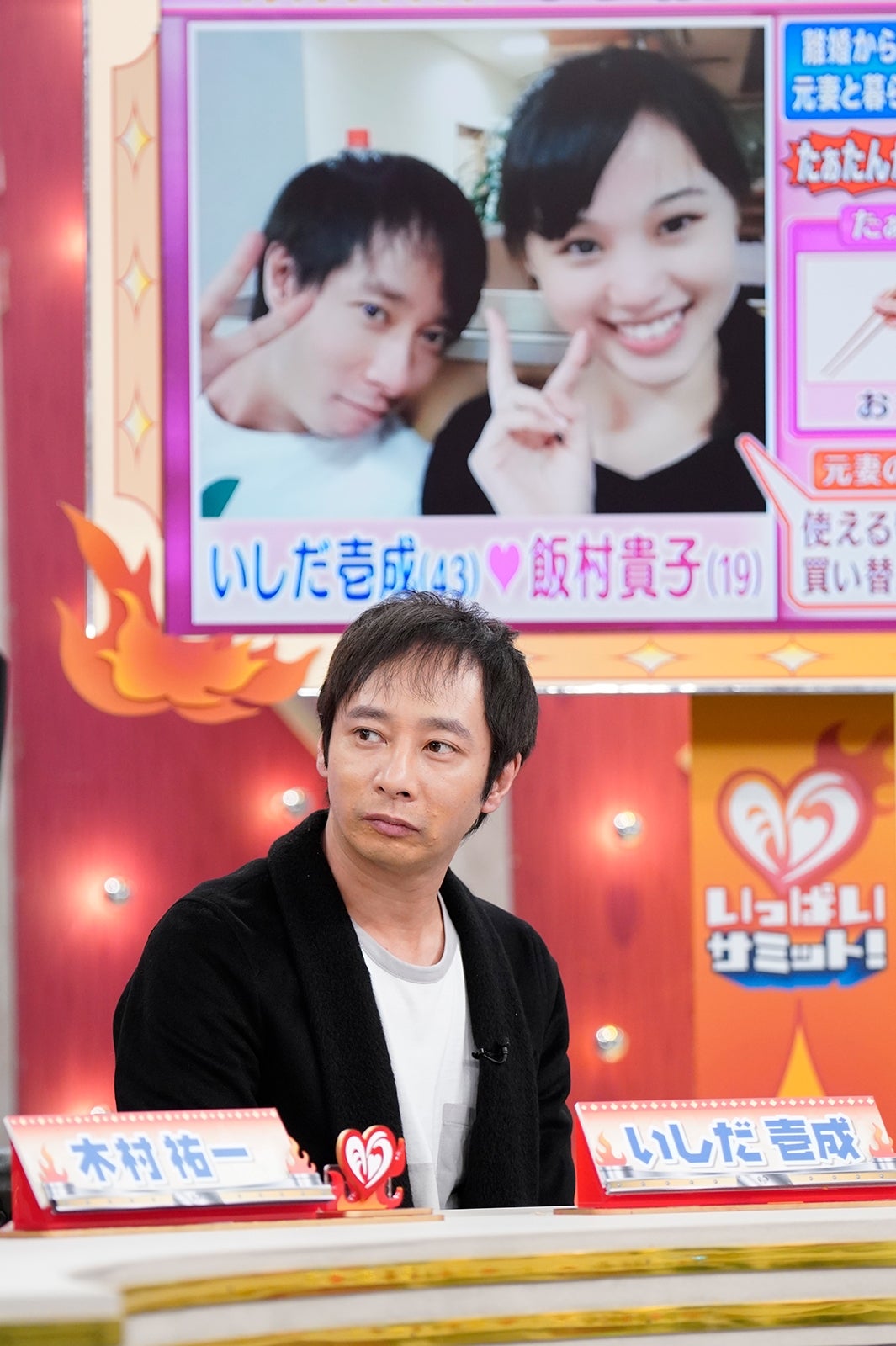 いしだ壱成 休養から復帰 体調不良の経緯明かす モデルプレス いしだ壱成 休養から復帰 体調不良の経緯明かす モデルプレス
