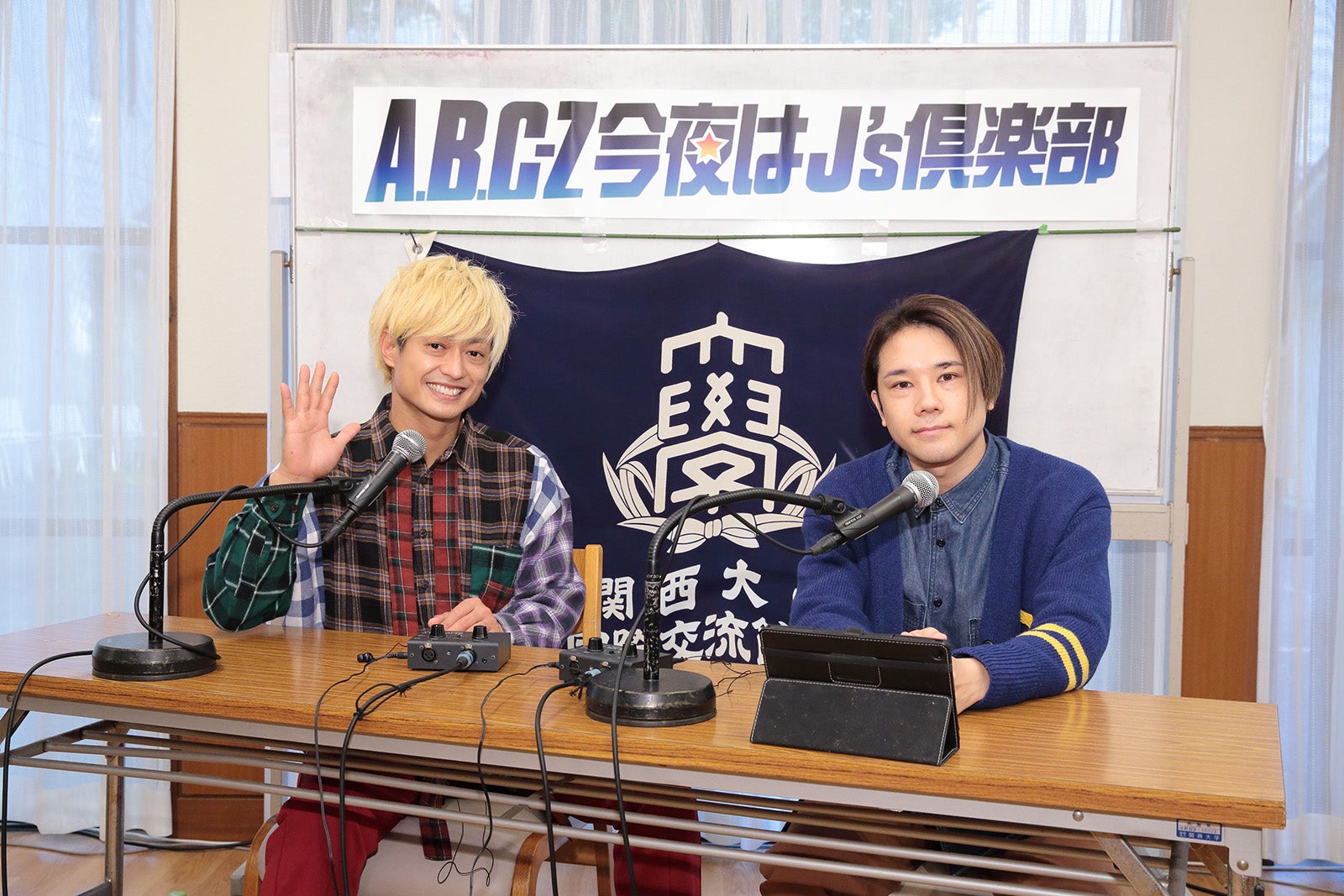 A.B.C-Z五関晃一、大学の学生寮に塚田僚一と初訪問「やっぱり関西だなと感じた」