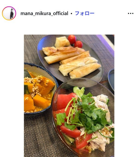 三倉茉奈Instagramより