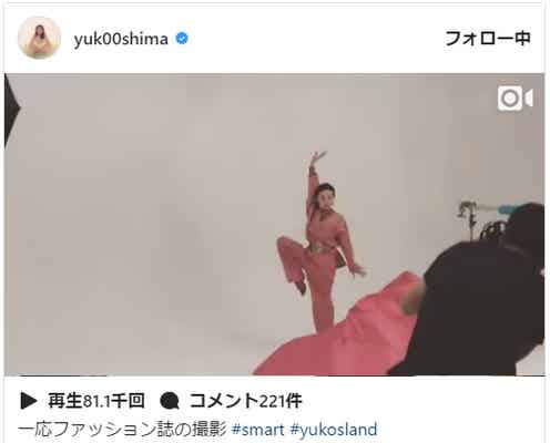 大島優子、独創的ダンスを披露「じわじわ来る」「美しい」と反響殺到