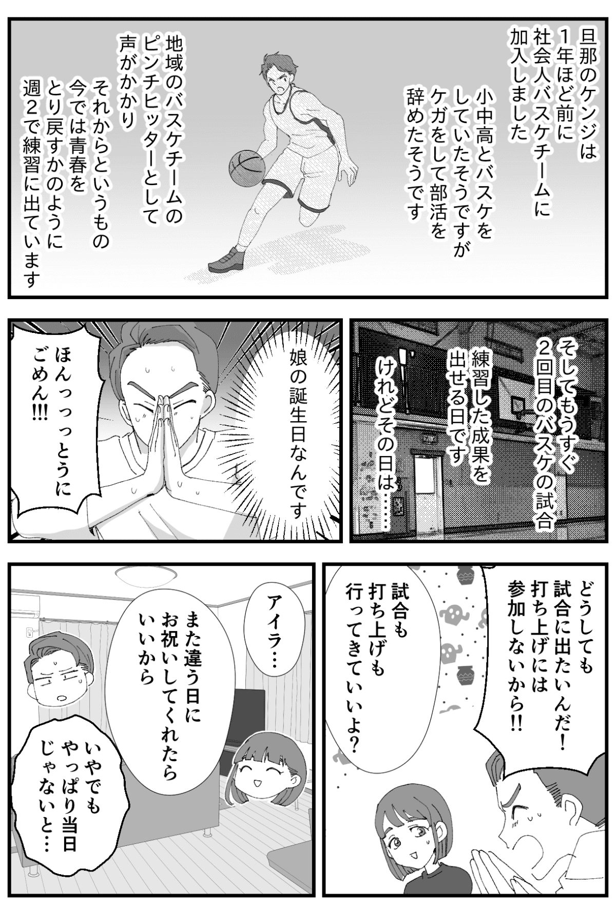 1−1