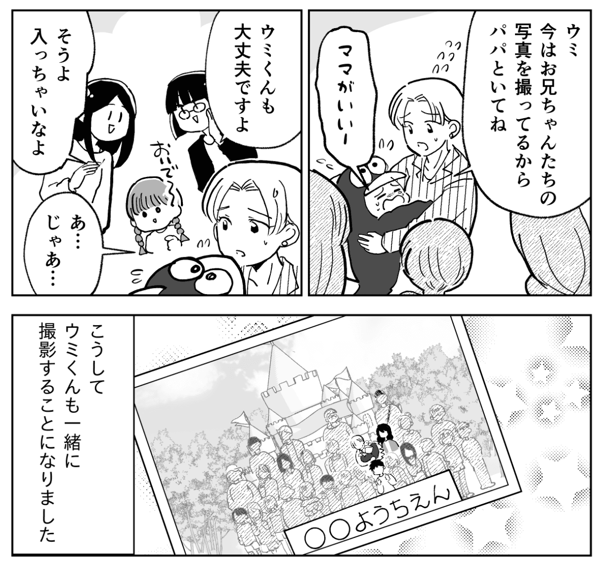 1-3−1