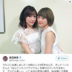モデルプレス - 乃木坂46生駒里奈、AKB48渡辺麻友は「アイドルの神様」 “いこまゆ”復活にファンも歓喜