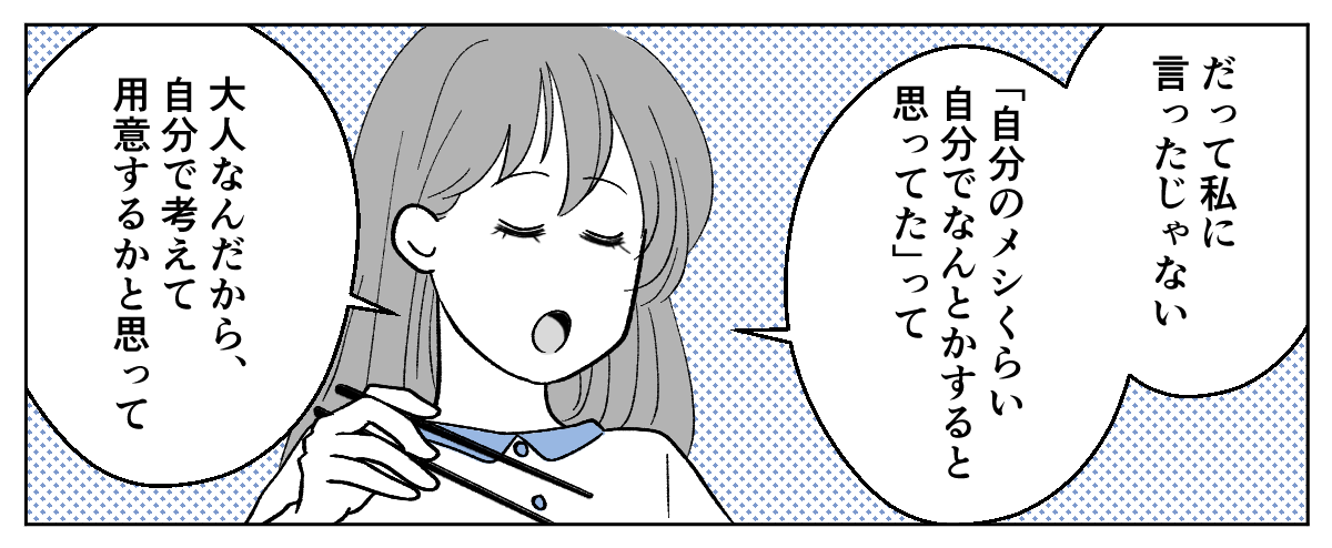 5_2_3