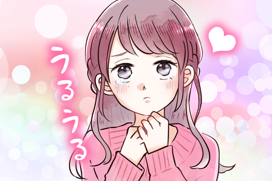 「恋愛うまくいく人って何が違うの？」答えは考え方のクセにありました