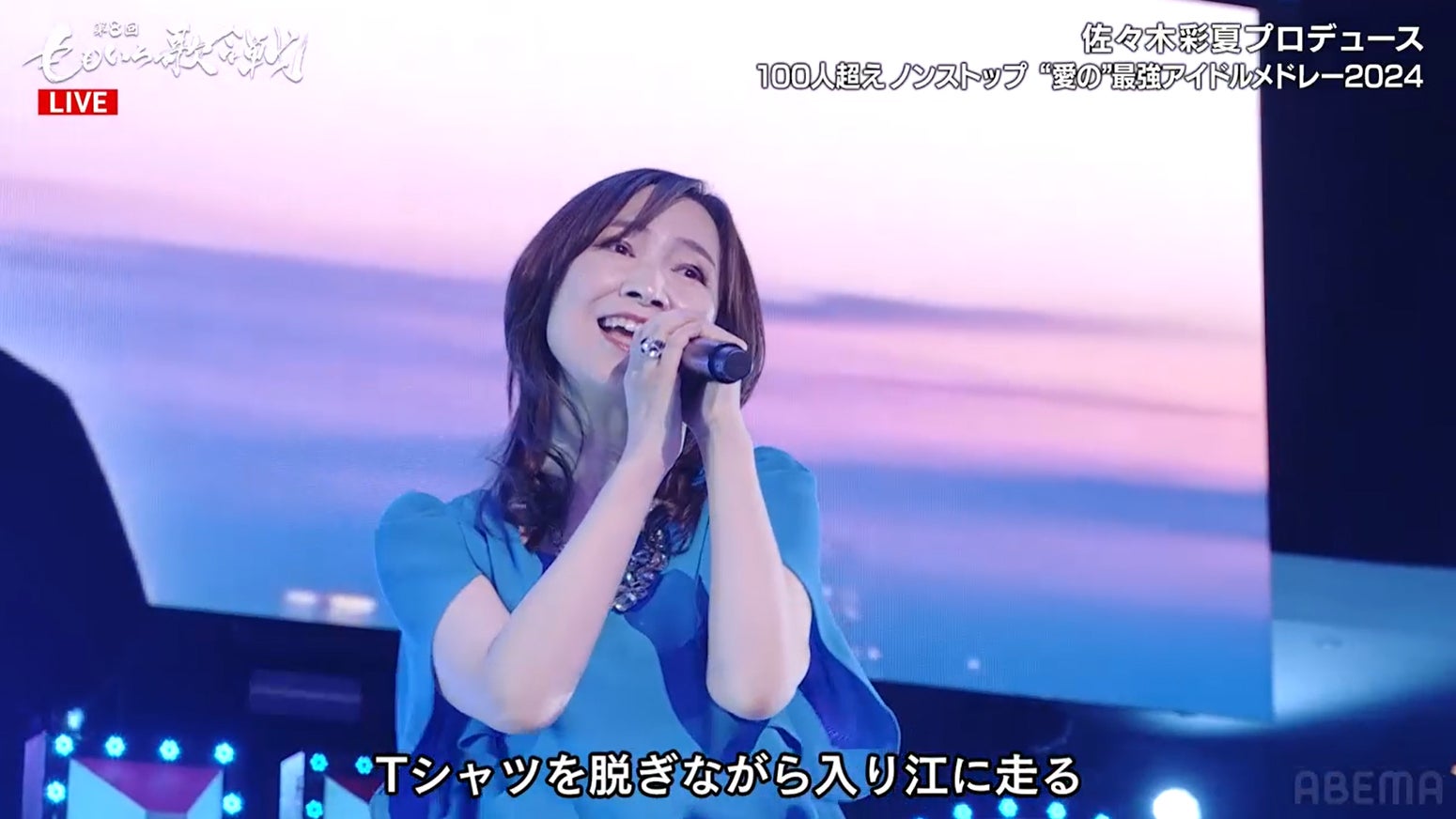 森口博子（C）AbemaTV, Inc.