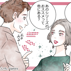 スポーツの秋 男性に聞いた 女性と一緒にしたいスポーツ 4つ モデルプレス