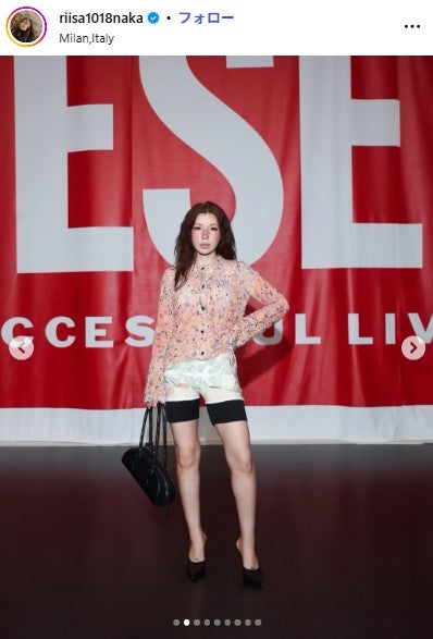 仲里依紗Instagramより