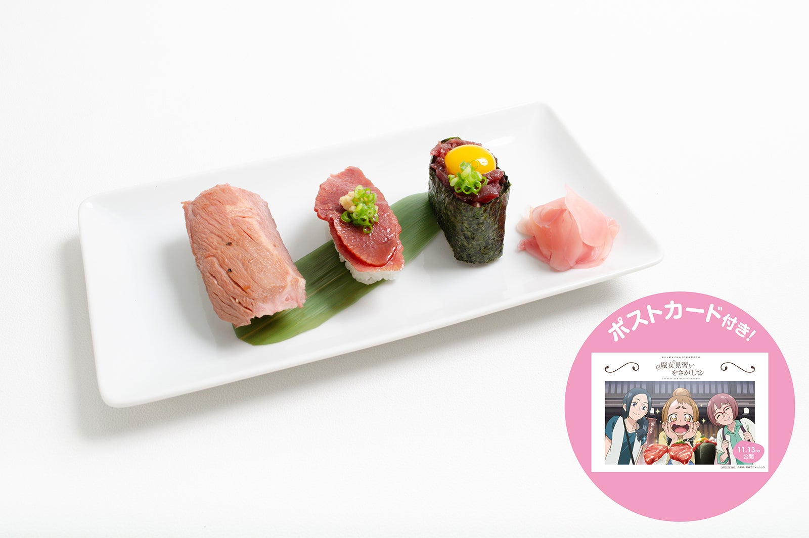 （C）東映アニメーション