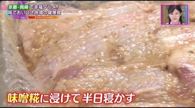 京都らしさ満載♡