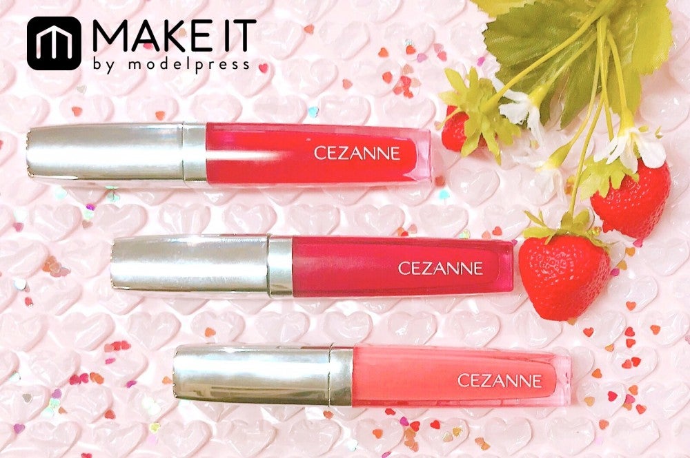 セザンヌ／ジェルグロスリップ／全3色／各600円（税抜） (C)メイクイット