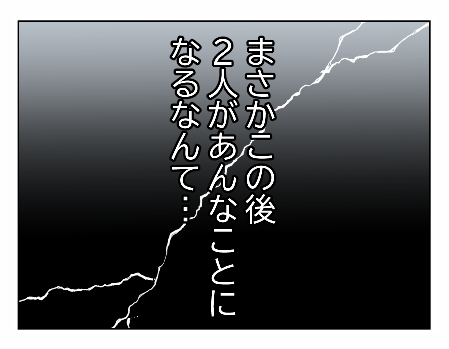 01-4